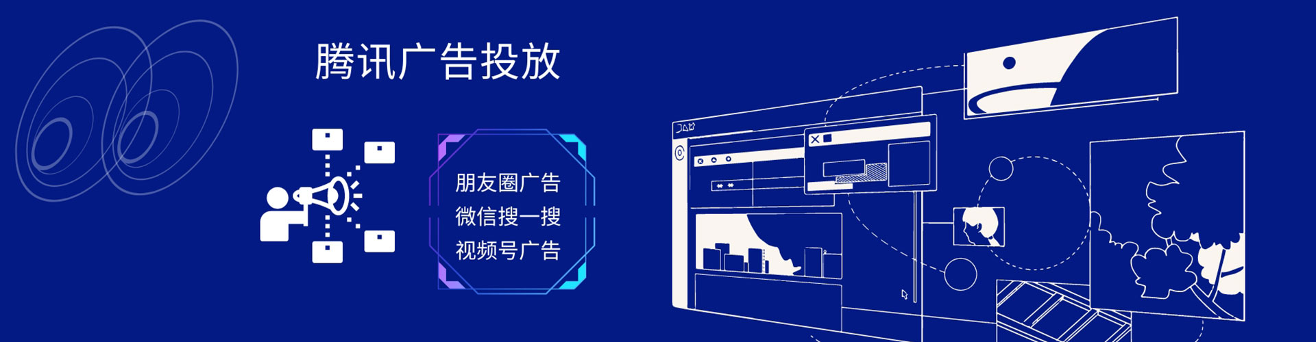 镇坪如何做sem